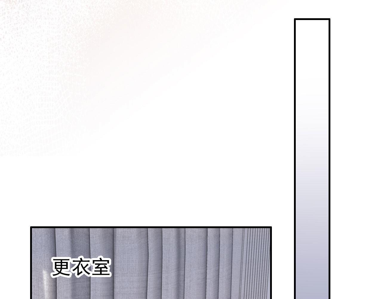 把反派养歪了怎么办免费看漫画漫画,第7话 要让姐姐开心起来！1图