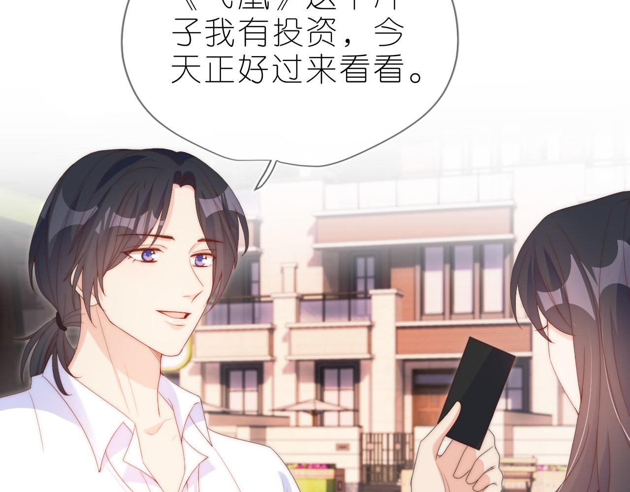 把反派养歪了怎么办免费看漫画漫画,第13话 我来照顾她1图