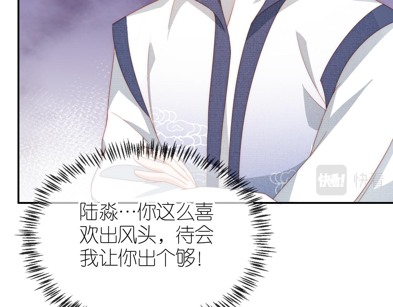 把反派养歪了怎么办免费看漫画漫画,第8话 扳回一局1图