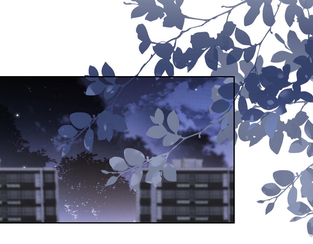 把反派养歪了怎么办免费看漫画漫画,第22话 杀青宴1图