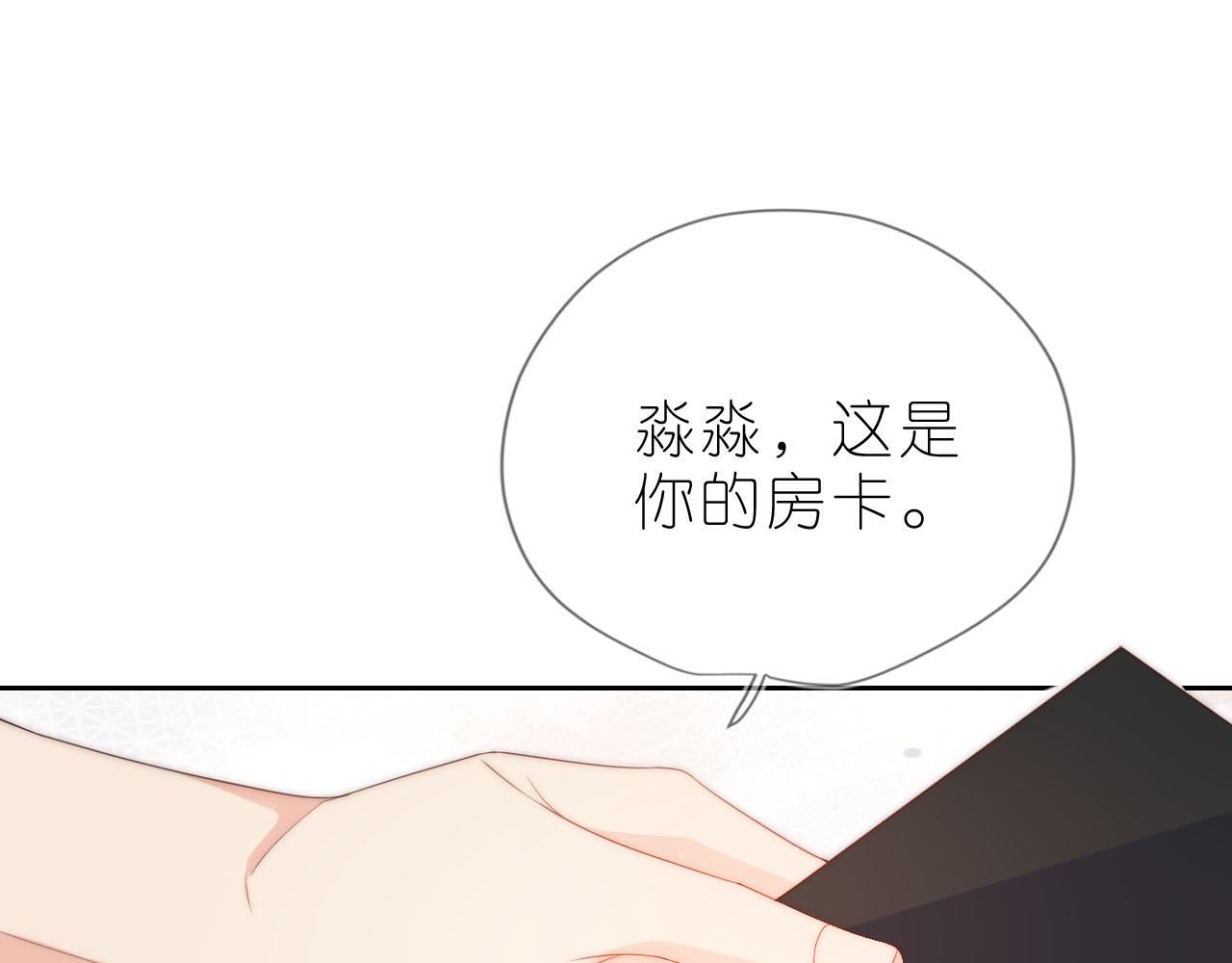 把反派养歪了怎么办免费看漫画漫画,第13话 我来照顾她1图