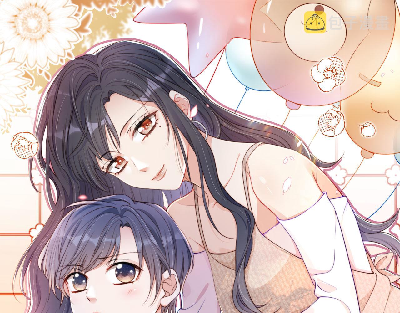 把反派养歪了怎么办免费看漫画漫画,第10话 姐姐会一直陪着你1图