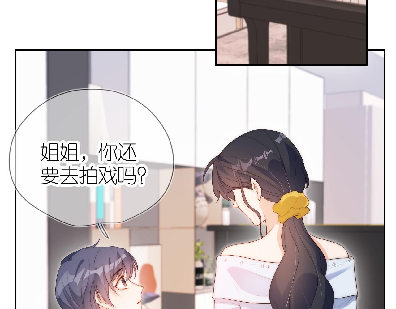 把反派养歪了怎么办免费看漫画漫画,第18话 生日2图