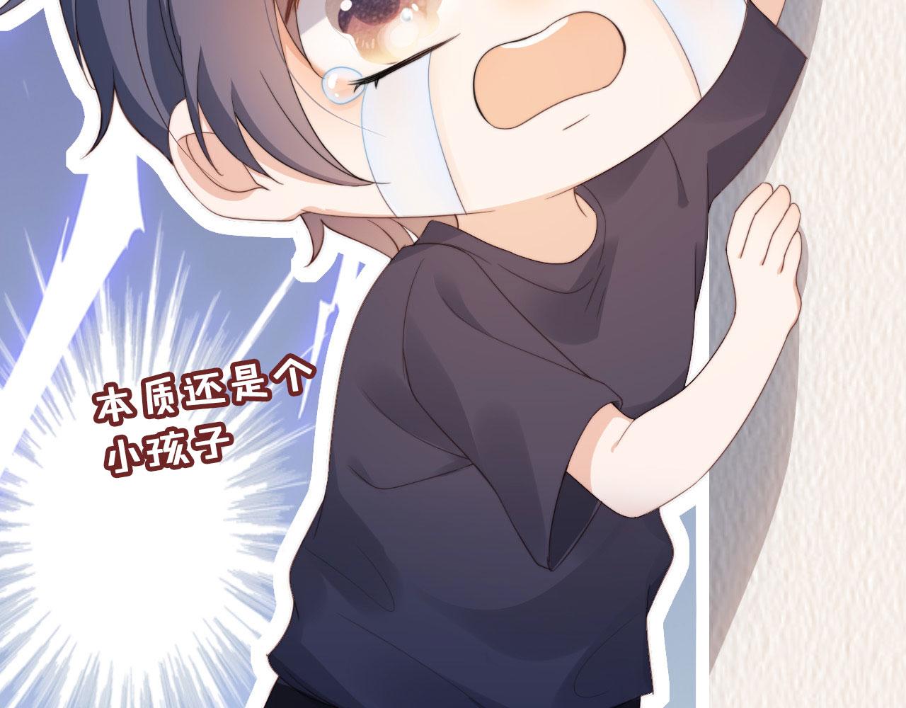 把反派养歪了怎么办免费看漫画漫画,第5话 崽崽在线撒娇！2图