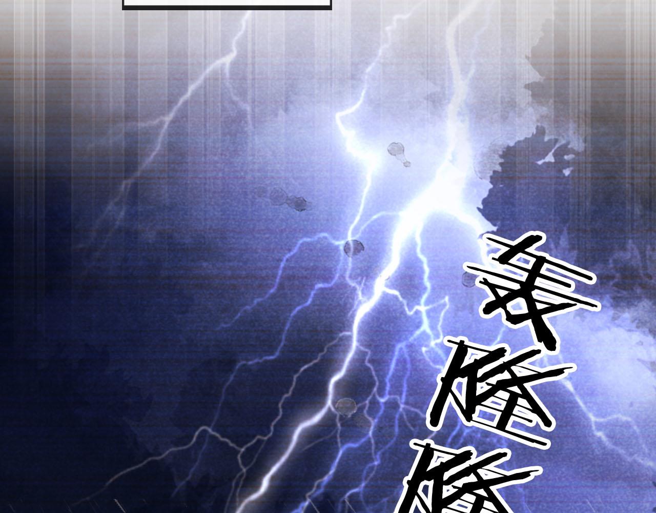 把反派养歪了怎么办免费看漫画漫画,第11话 我也可以保护姐姐了2图