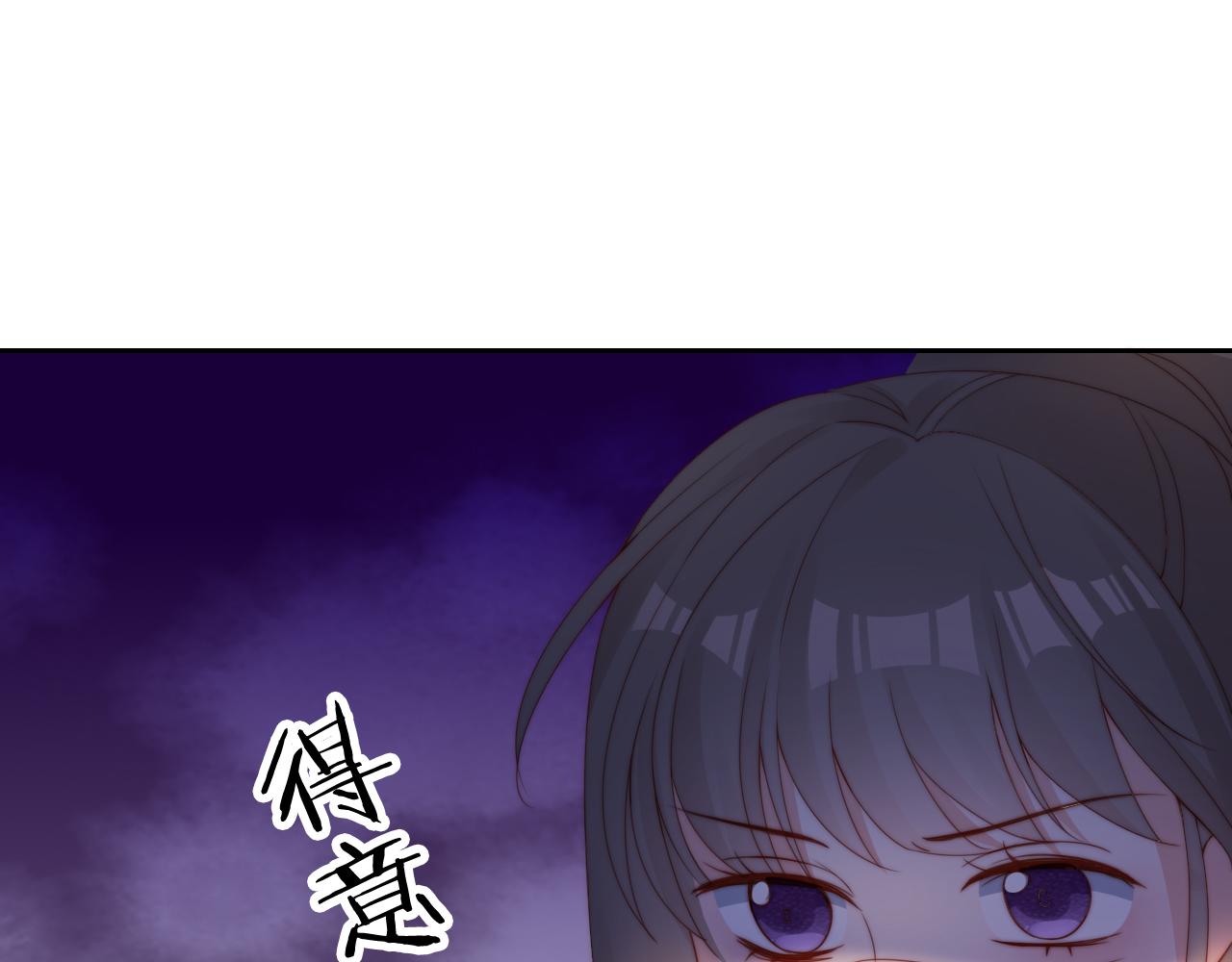 把反派养歪了怎么办免费看漫画漫画,第10话 姐姐会一直陪着你2图