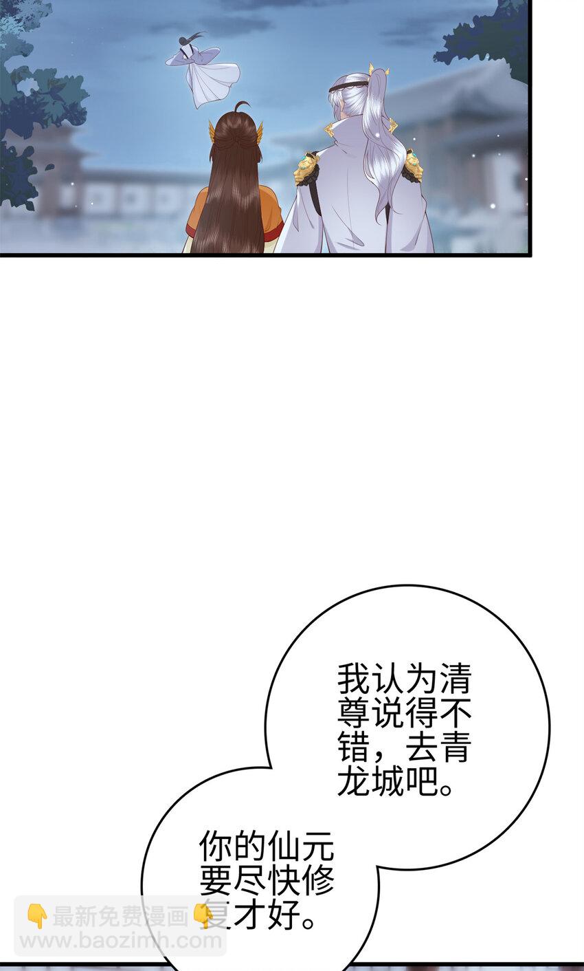 这个女配惹不起小说最新章节漫画,029 0292图