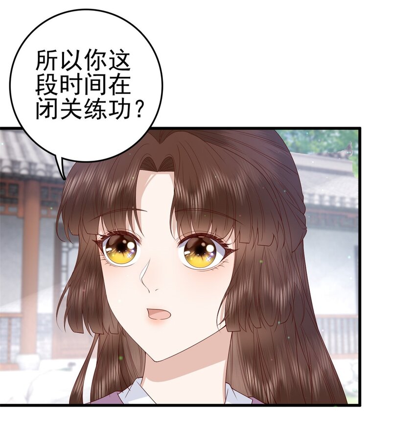 这个女配惹不起在哪里看漫画,047 家属来了1图