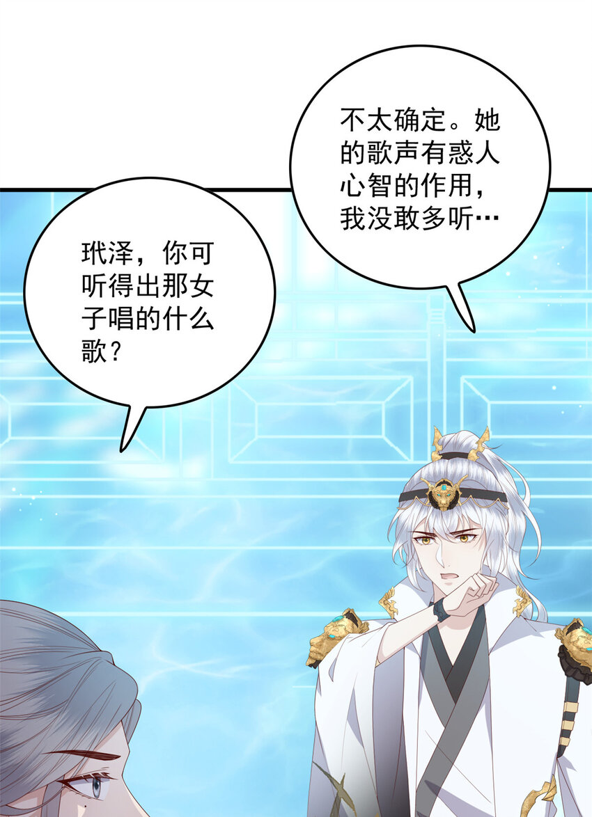 这个女配惹不起在哪里看漫画,116 闺女被抢走了1图