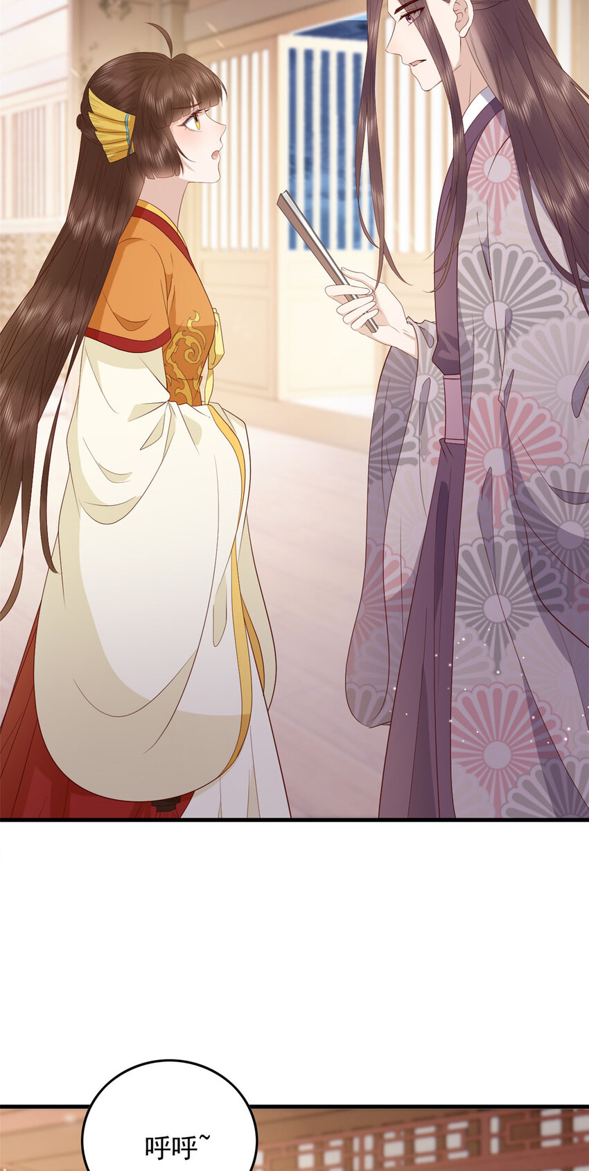 这个女配惹不起在哪里看漫画,129 有家室了2图