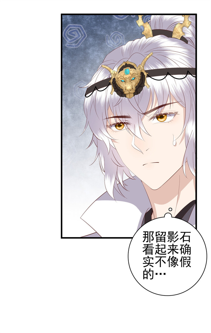这个女配惹不起在哪里看漫画,072 联盟的计划1图