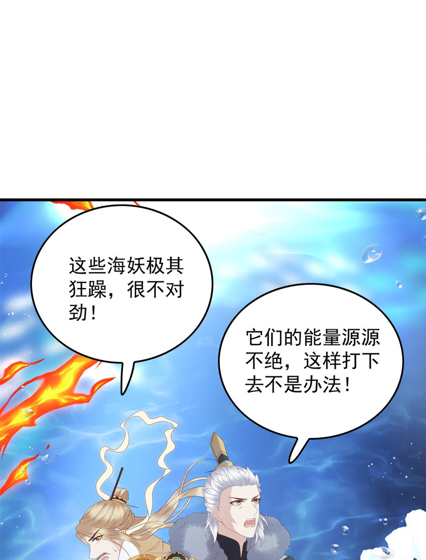 这个女配惹不起包子漫画漫画,116 闺女被抢走了1图