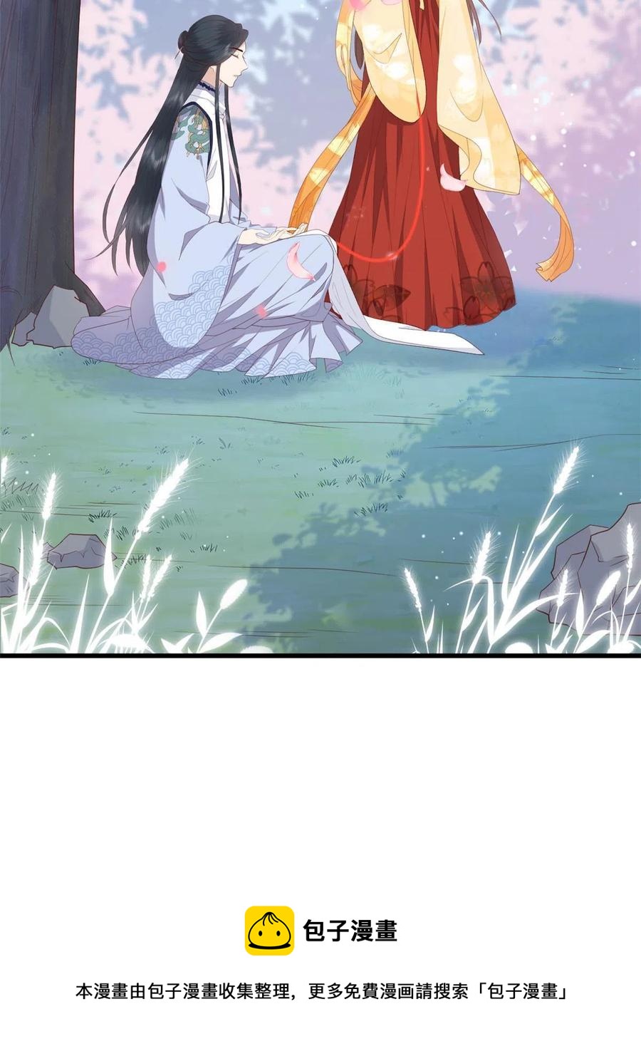 这个女配惹不起漫画下拉漫画,062 山涧沼泽地幻境1图