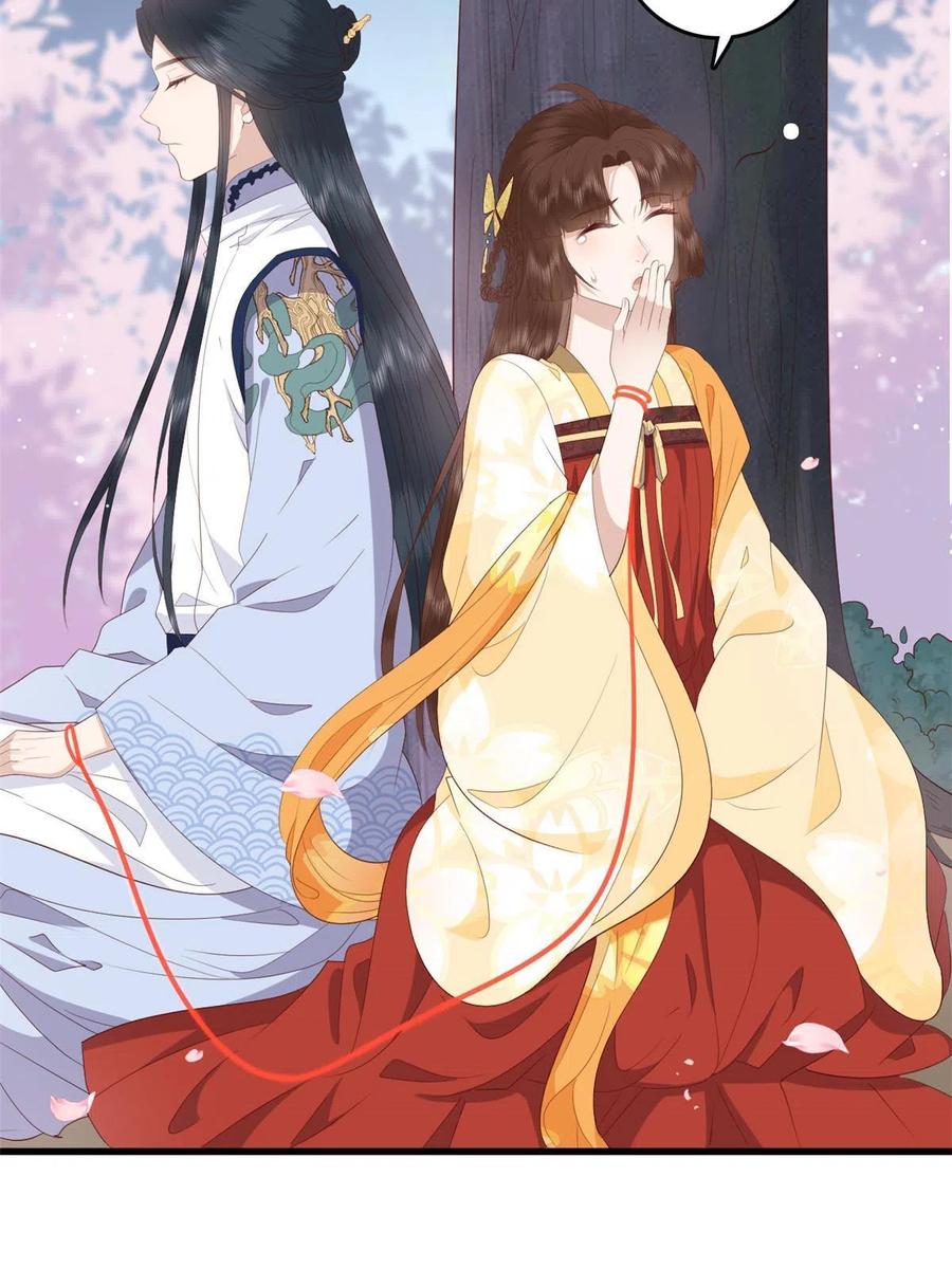 这个女配惹不起漫画下拉漫画,062 山涧沼泽地幻境2图