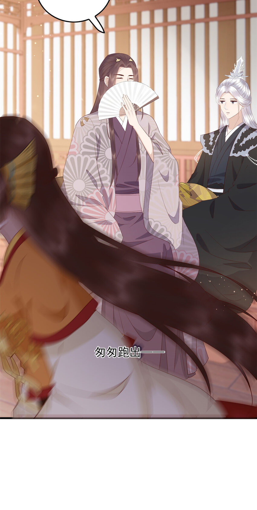 这个女配惹不起在哪里看漫画,129 有家室了1图