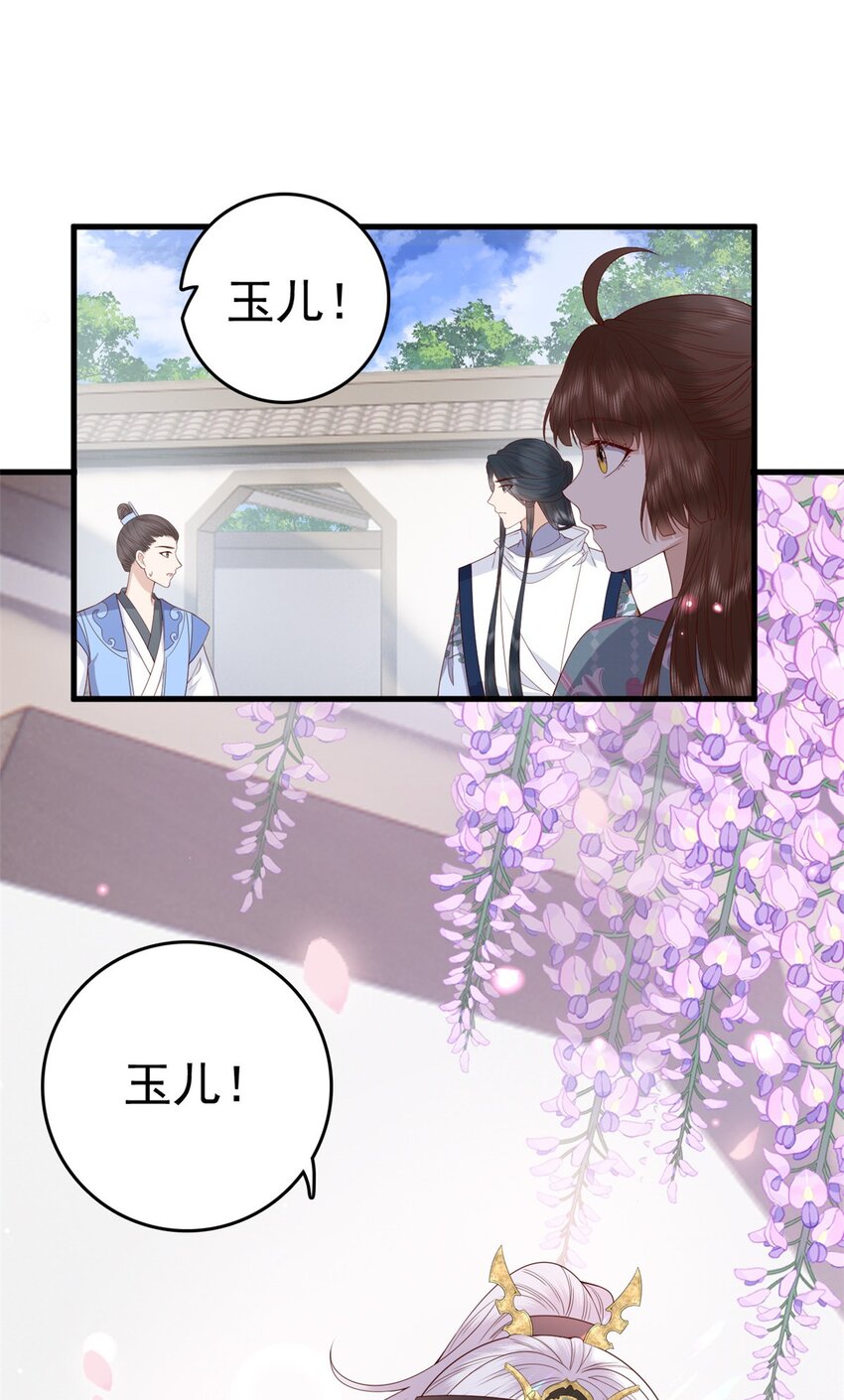这个女配惹不起在哪里看漫画,047 家属来了1图