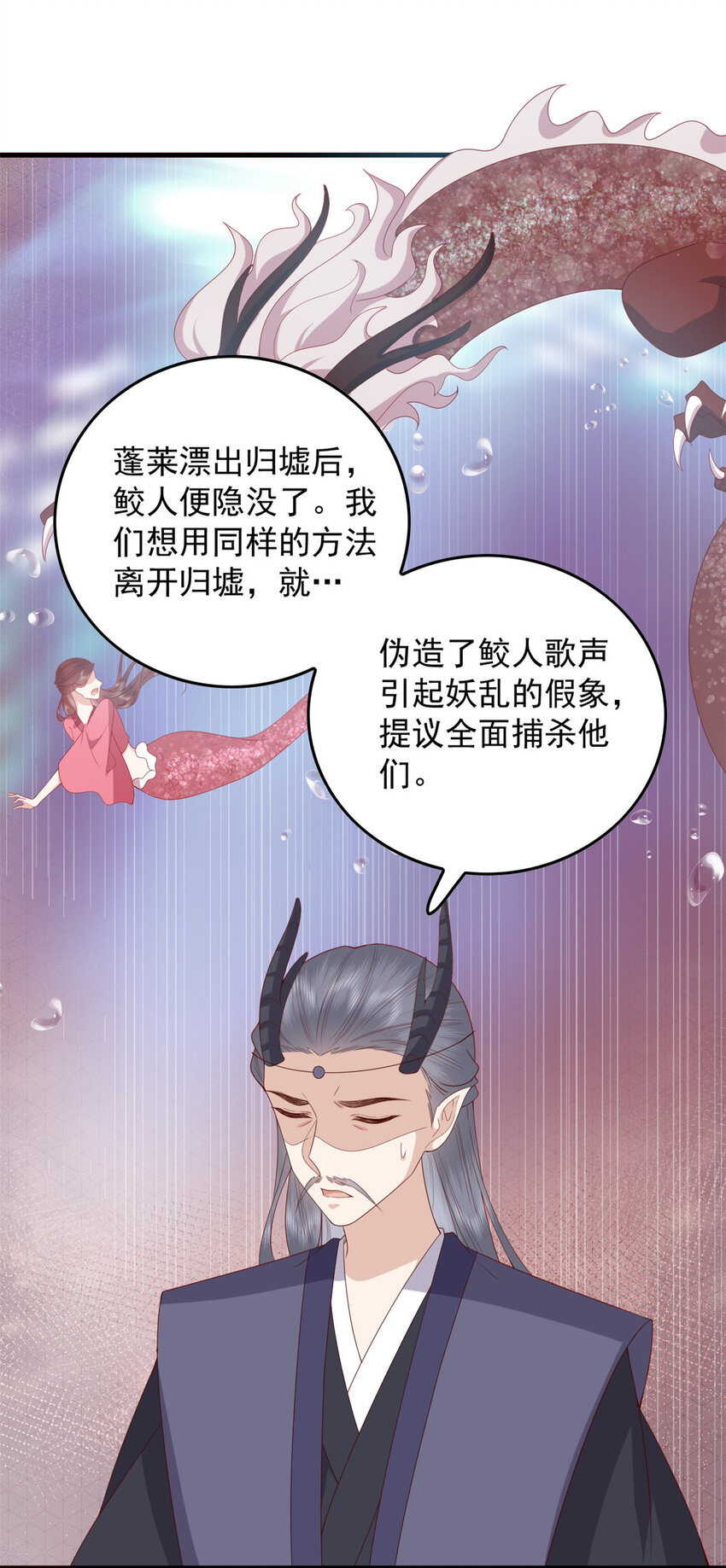 这个女配惹不起在哪里看漫画,124 情愫1图