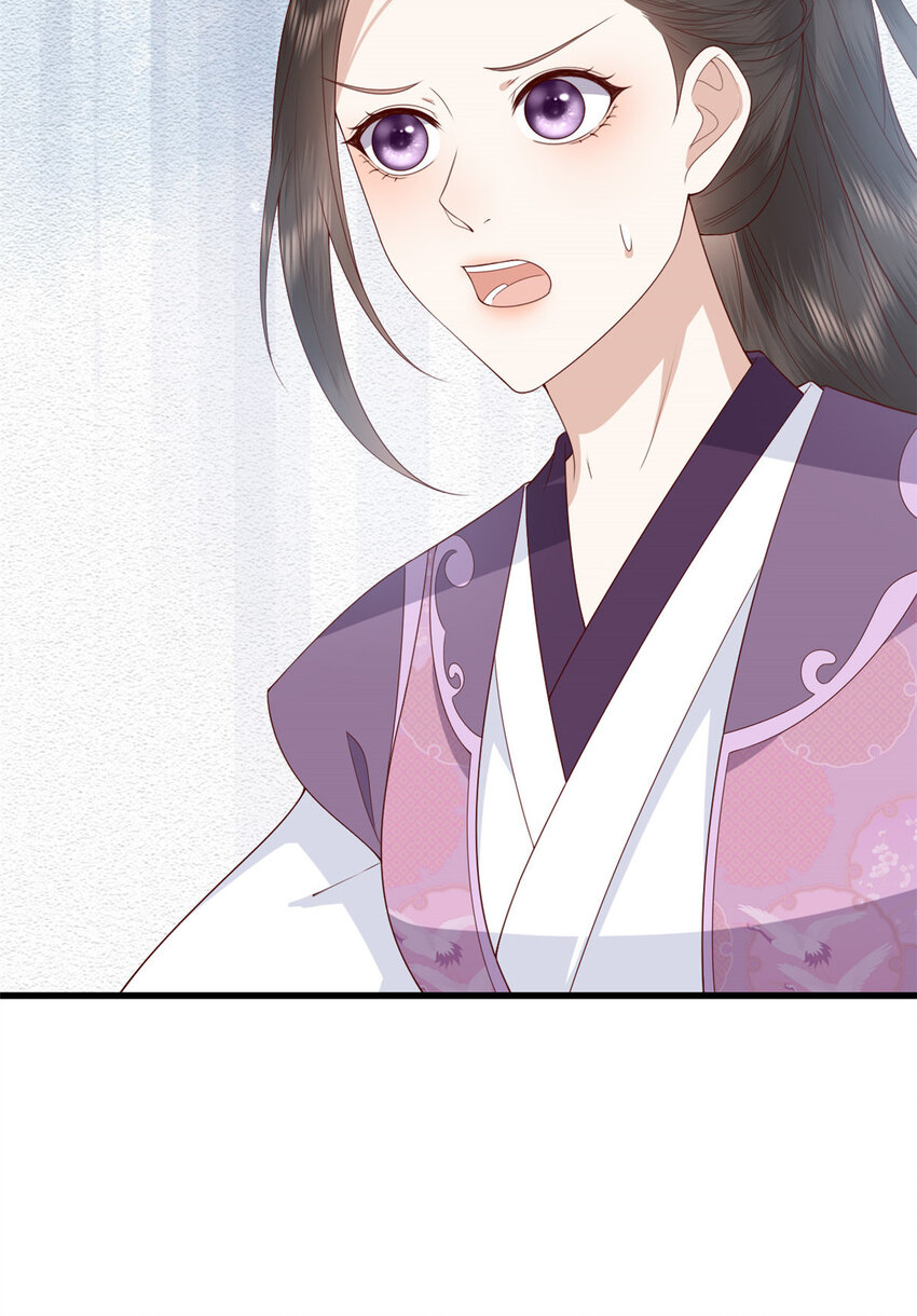 这个女配惹不起在哪里看漫画,033 0332图
