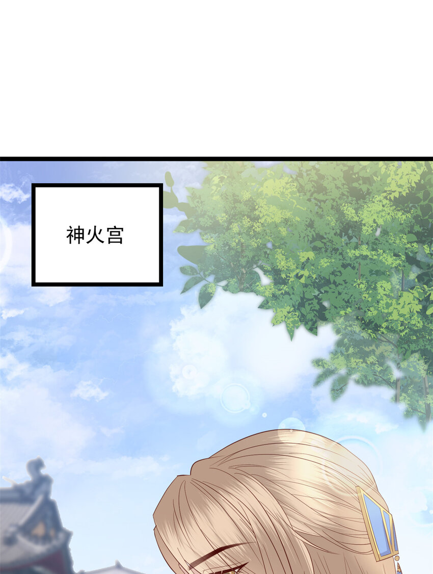 这个女配惹不起漫画免费在线观看漫画,015 0152图