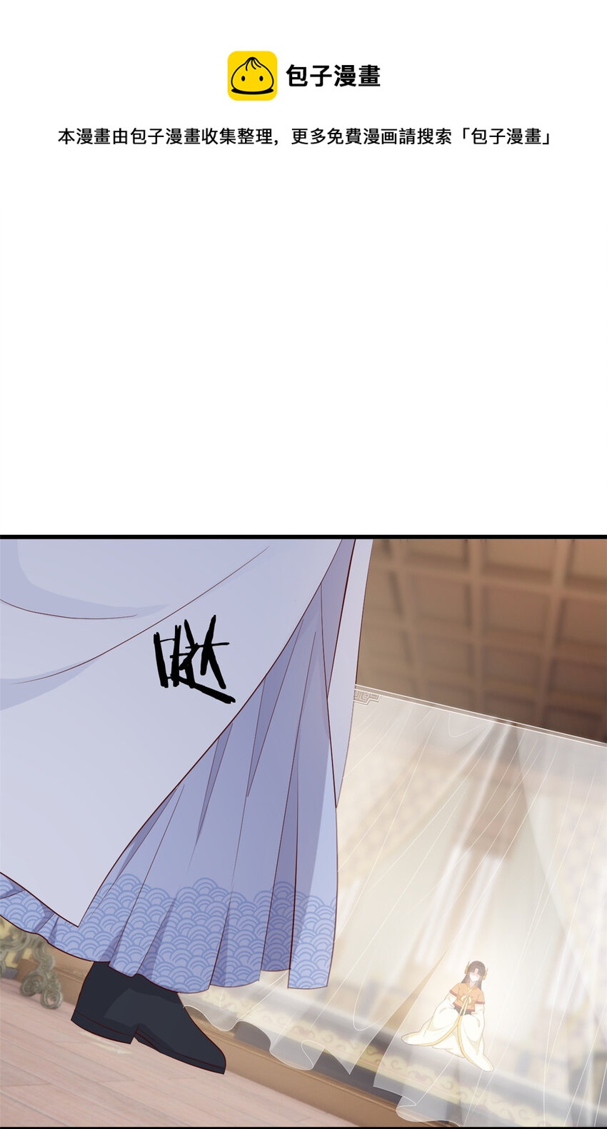 这个女配惹不起在哪里看漫画,027 0272图