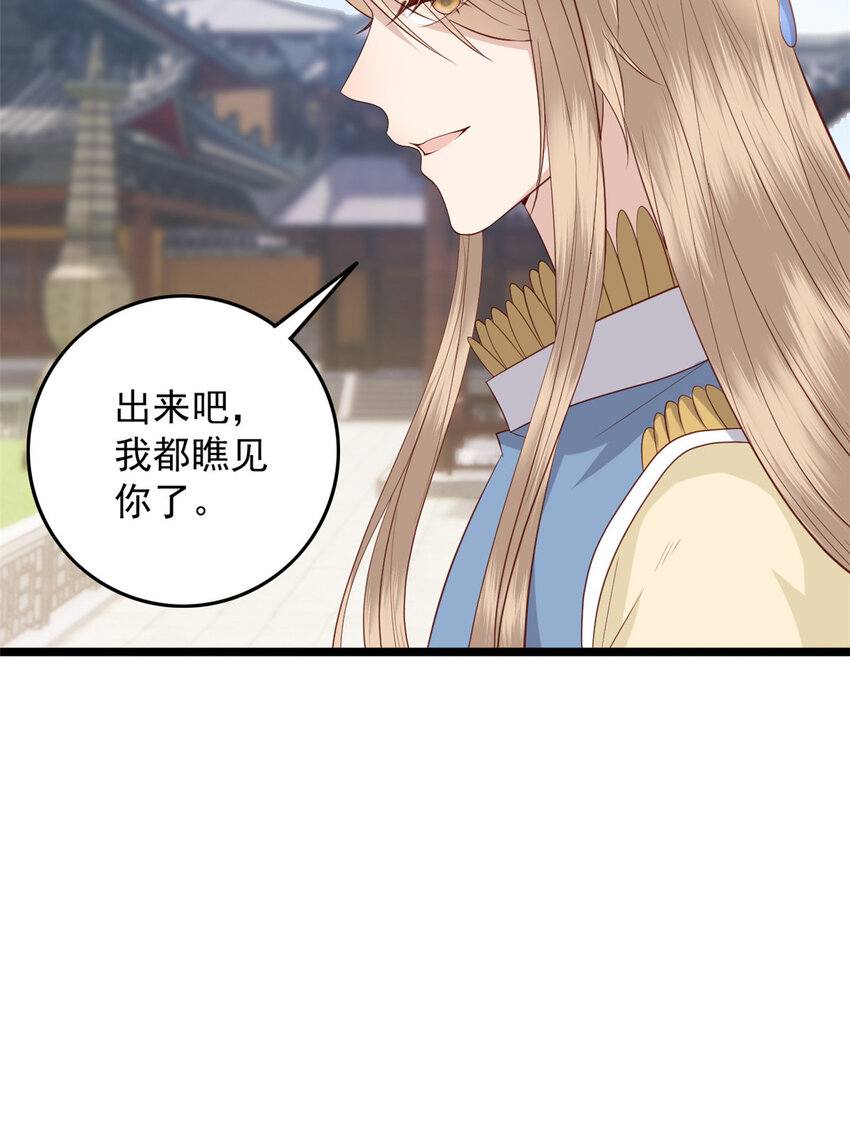 这个女配惹不起漫画免费在线观看漫画,015 0151图