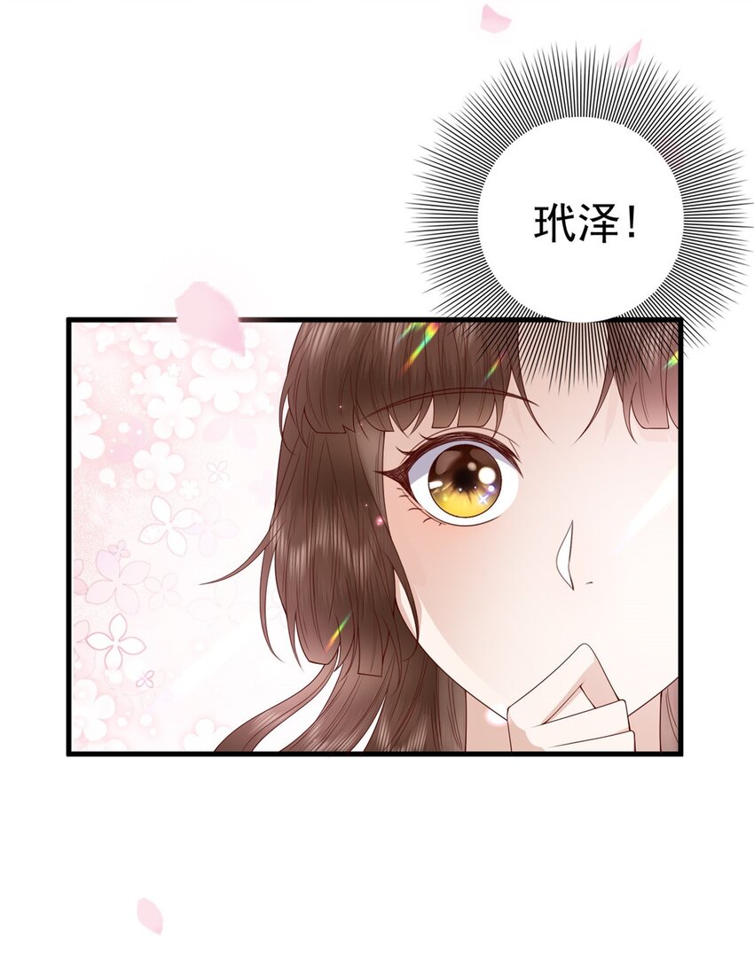 这个女配惹不起在哪里看漫画,047 家属来了1图