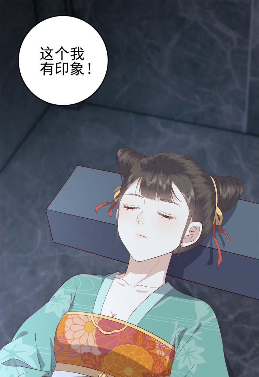 这个女配惹不起包子漫画漫画,036 0362图