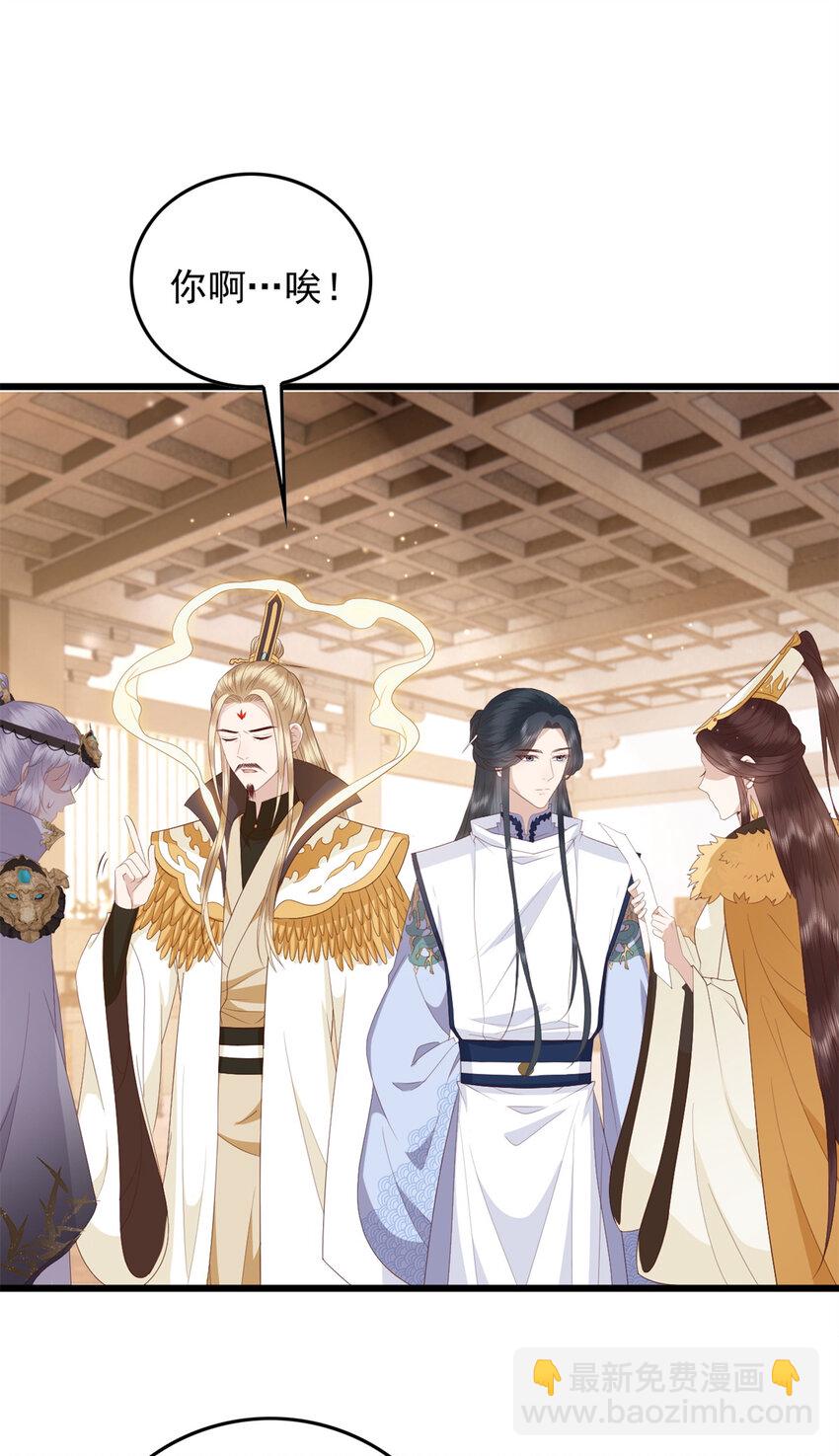 这个女配惹不起在哪里看漫画,074 成事不足败事有余1图