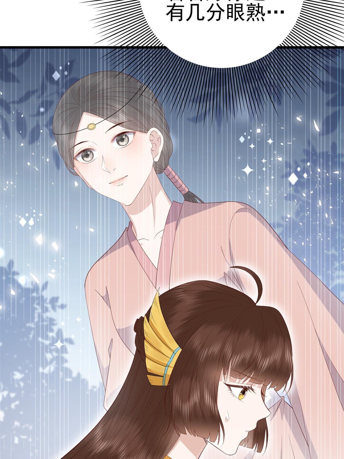 这个女配惹不起在哪里看漫画,070 你诅咒我了2图