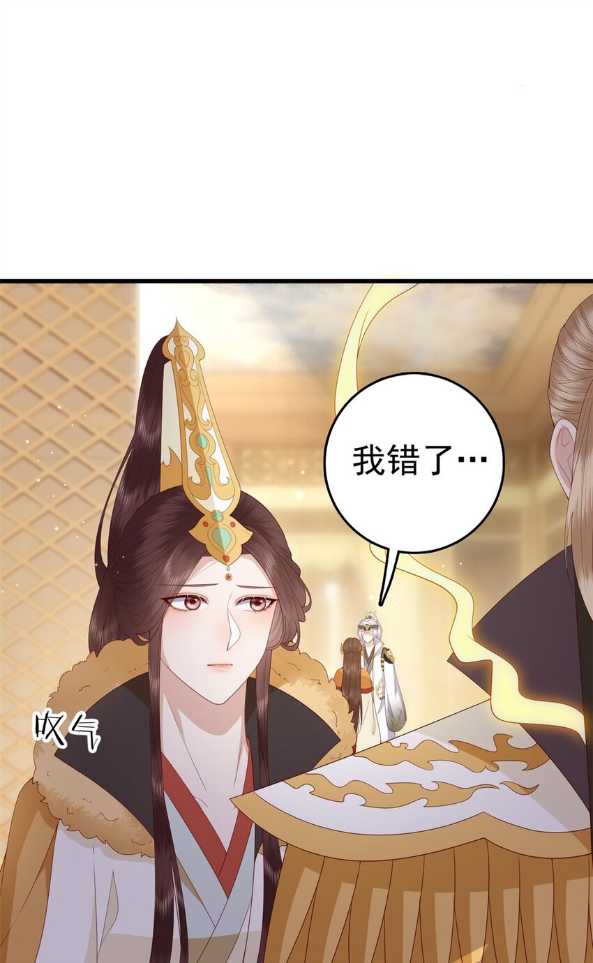 这个女配惹不起在哪里看漫画,075 双星争辉2图