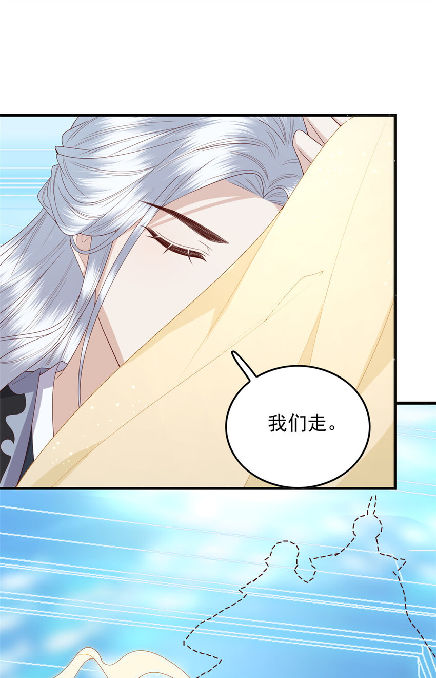 这个女配惹不起在哪里看漫画,116 闺女被抢走了1图