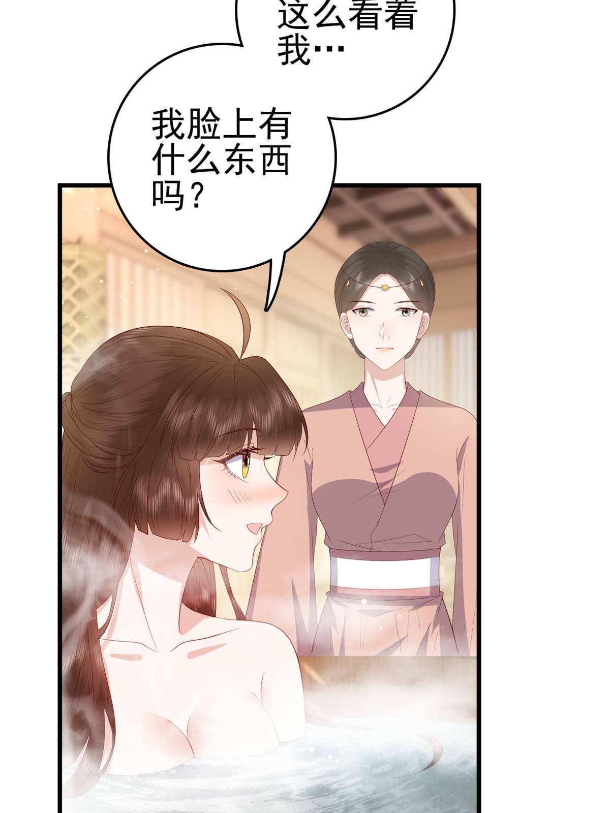 这个女配惹不起漫画免费在线观看漫画,070 你诅咒我了2图