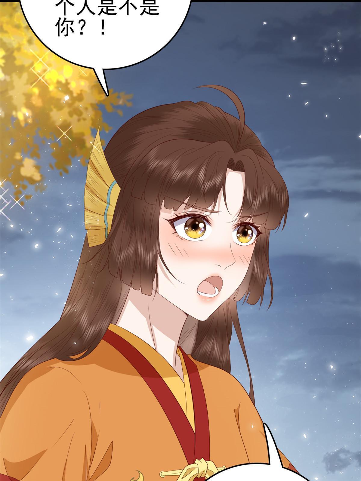 这个女配惹不起在哪里看漫画,070 你诅咒我了2图