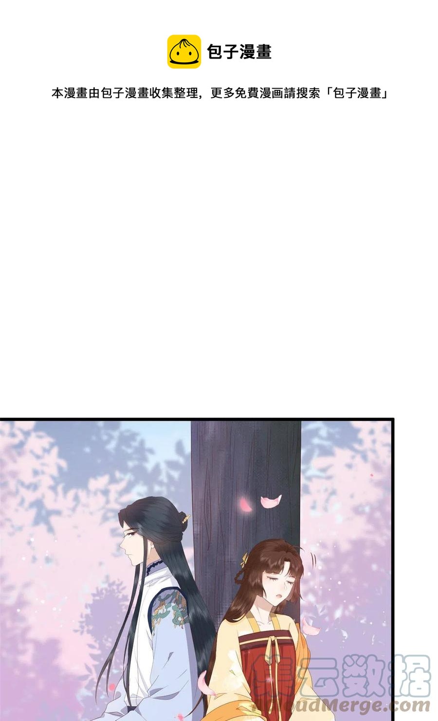 这个女配惹不起漫画下拉漫画,062 山涧沼泽地幻境1图