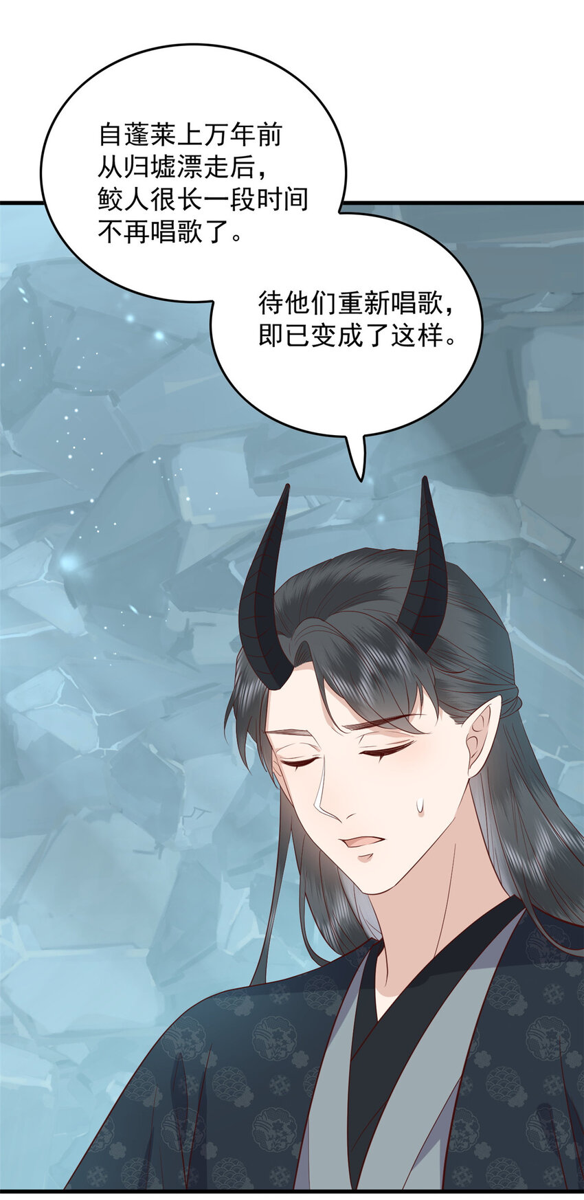 这个女配惹不起最新章漫画,119 大男子主义1图