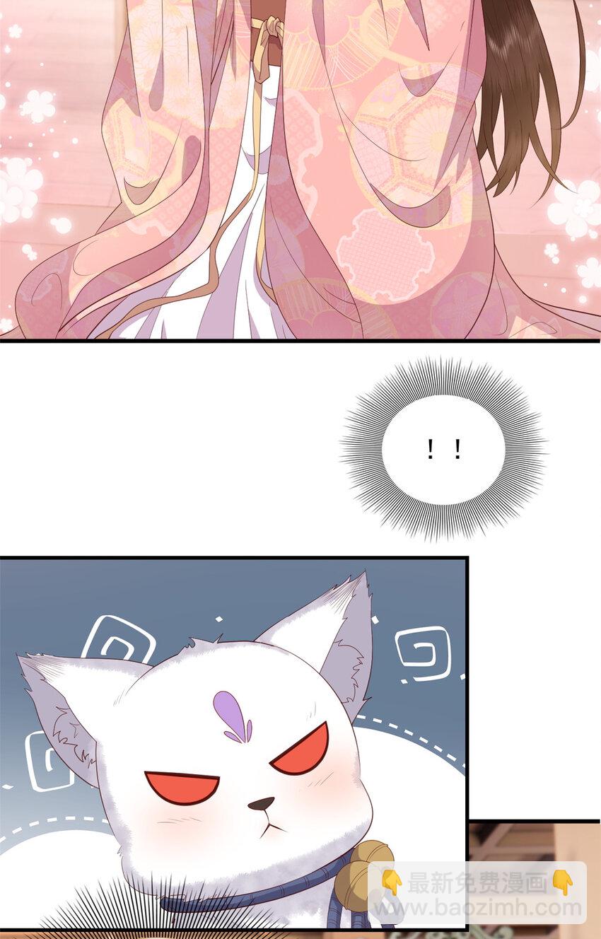 这个女配惹不起在哪里看漫画,090 各怀心思2图
