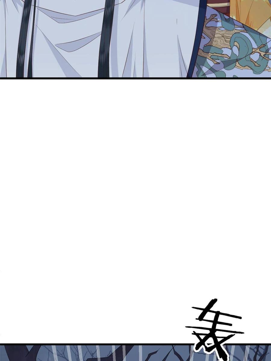 这个女配惹不起漫画,062 山涧沼泽地幻境2图