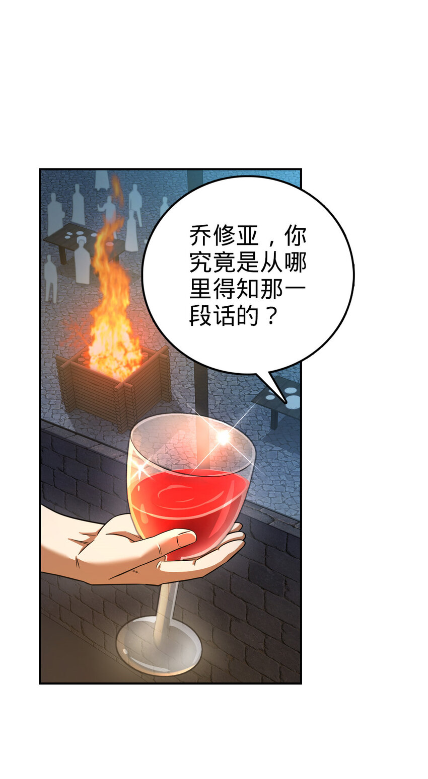 燃钢之魂小说有没有女主角漫画,361图