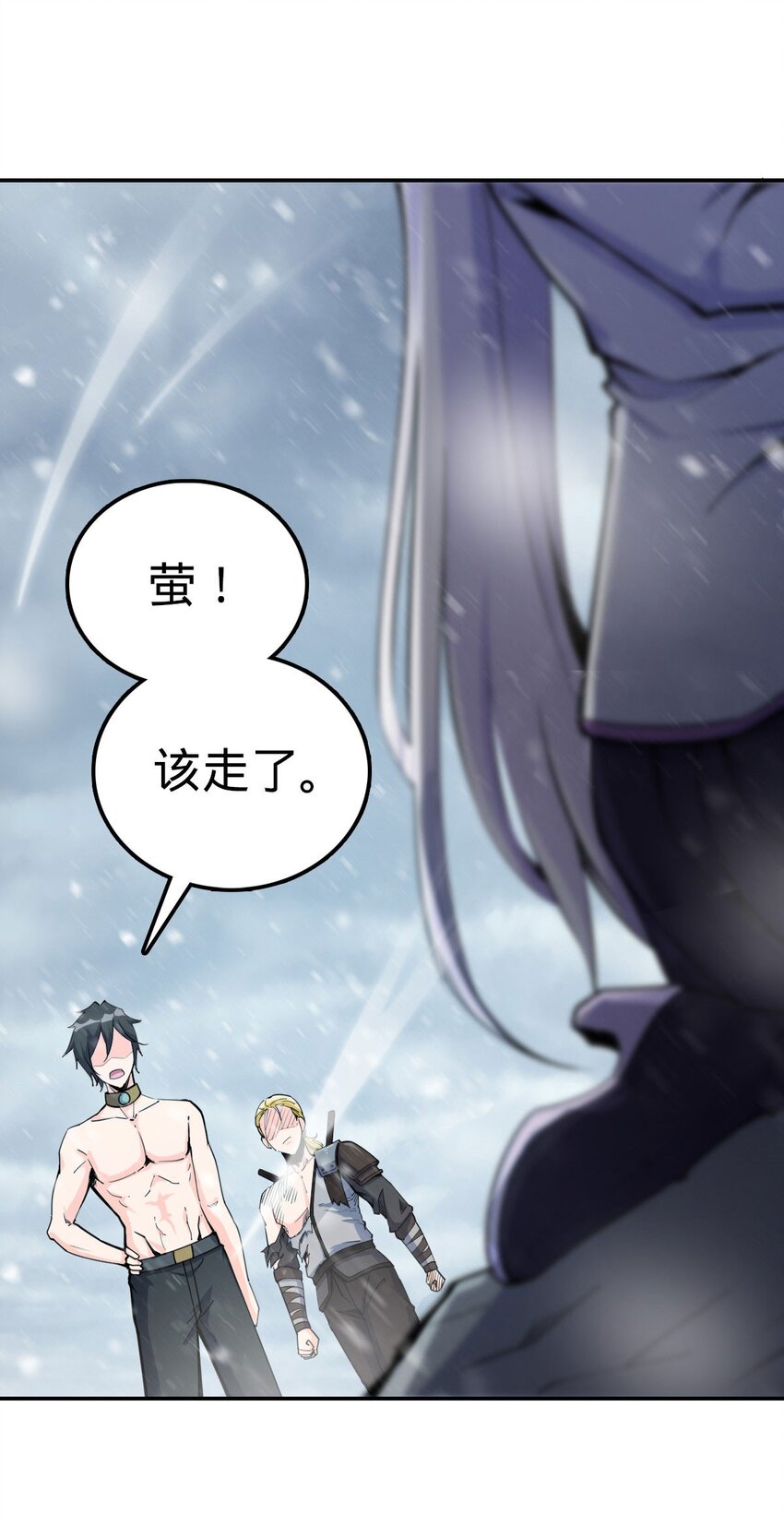 燃钢之魂漫画,422图