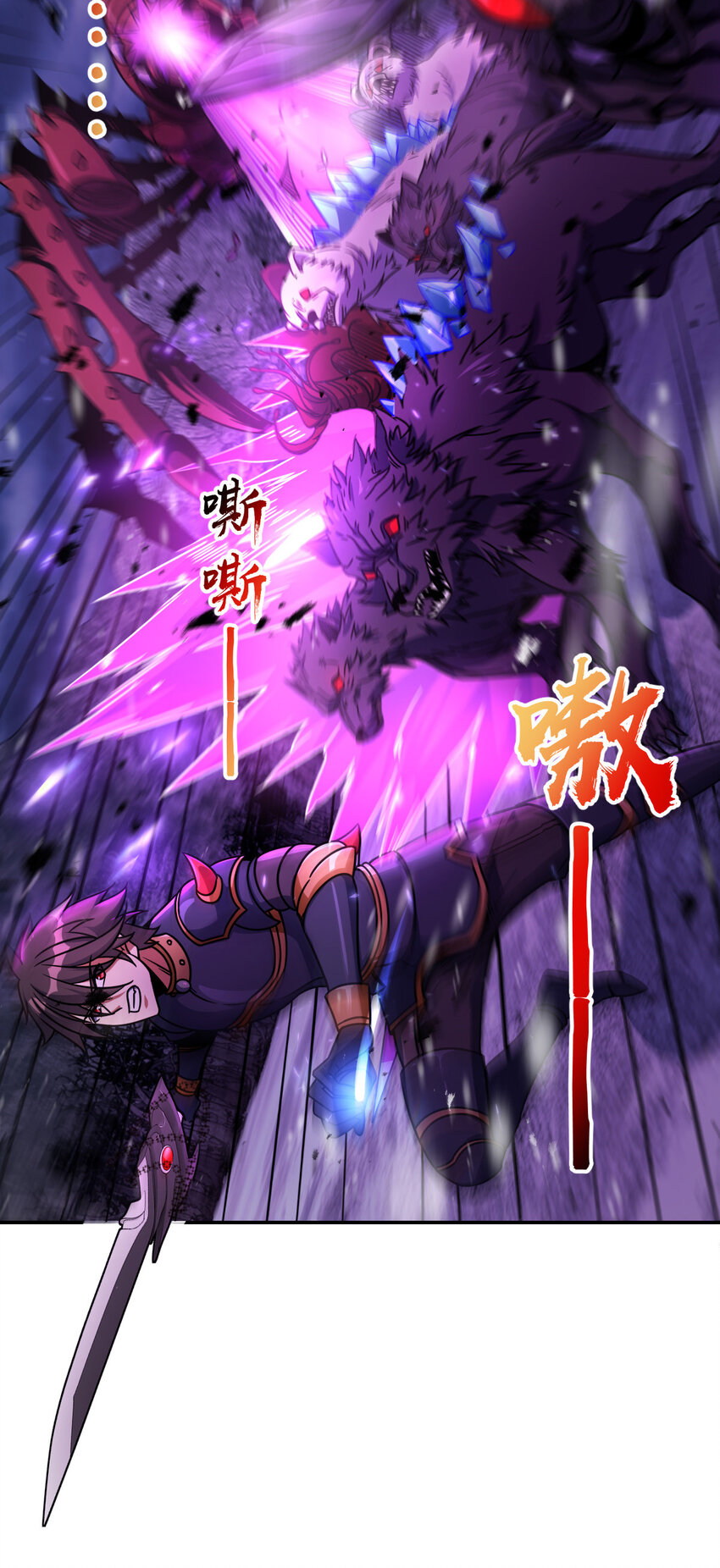 燃钢之魂漫画,291图