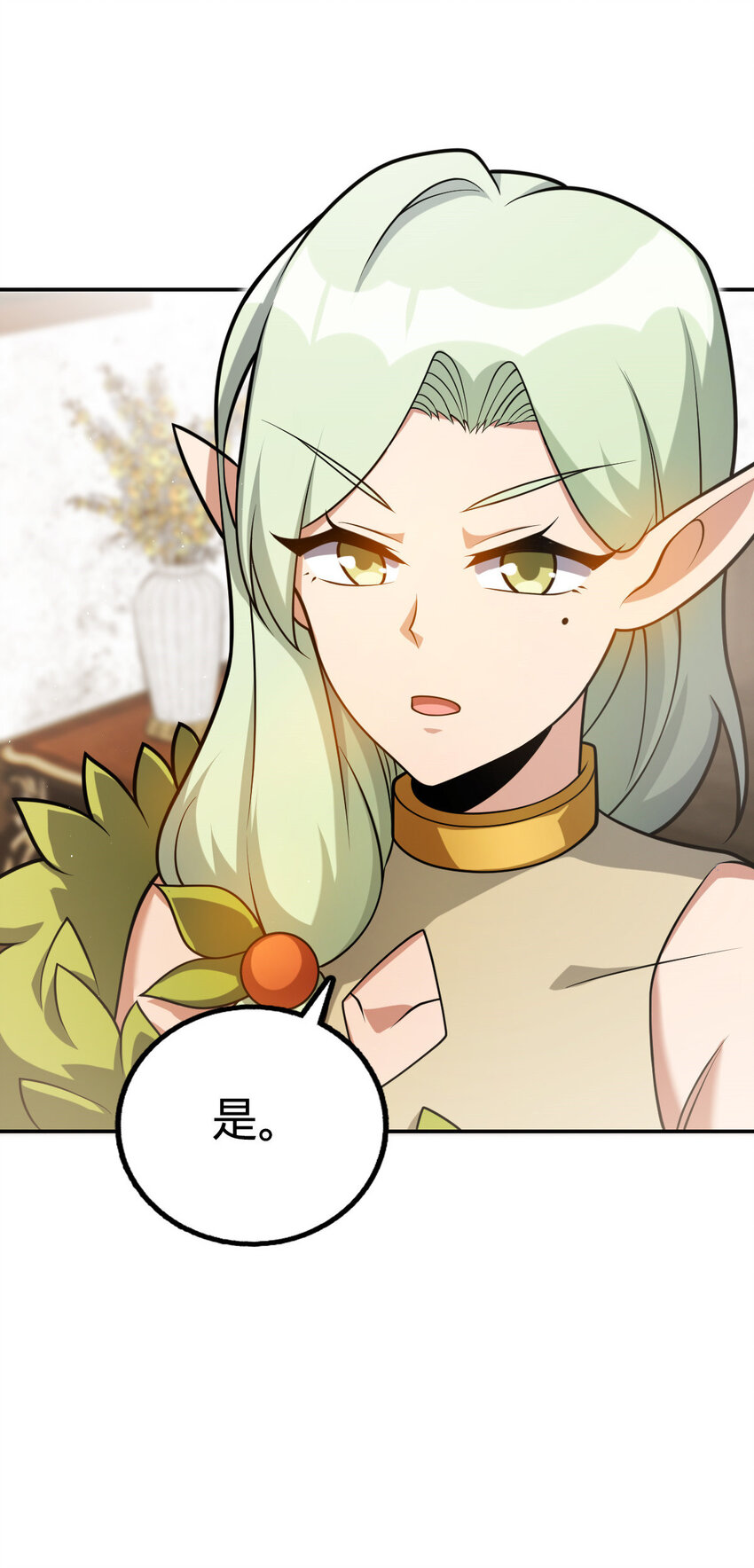 燃钢之魂漫画,441图