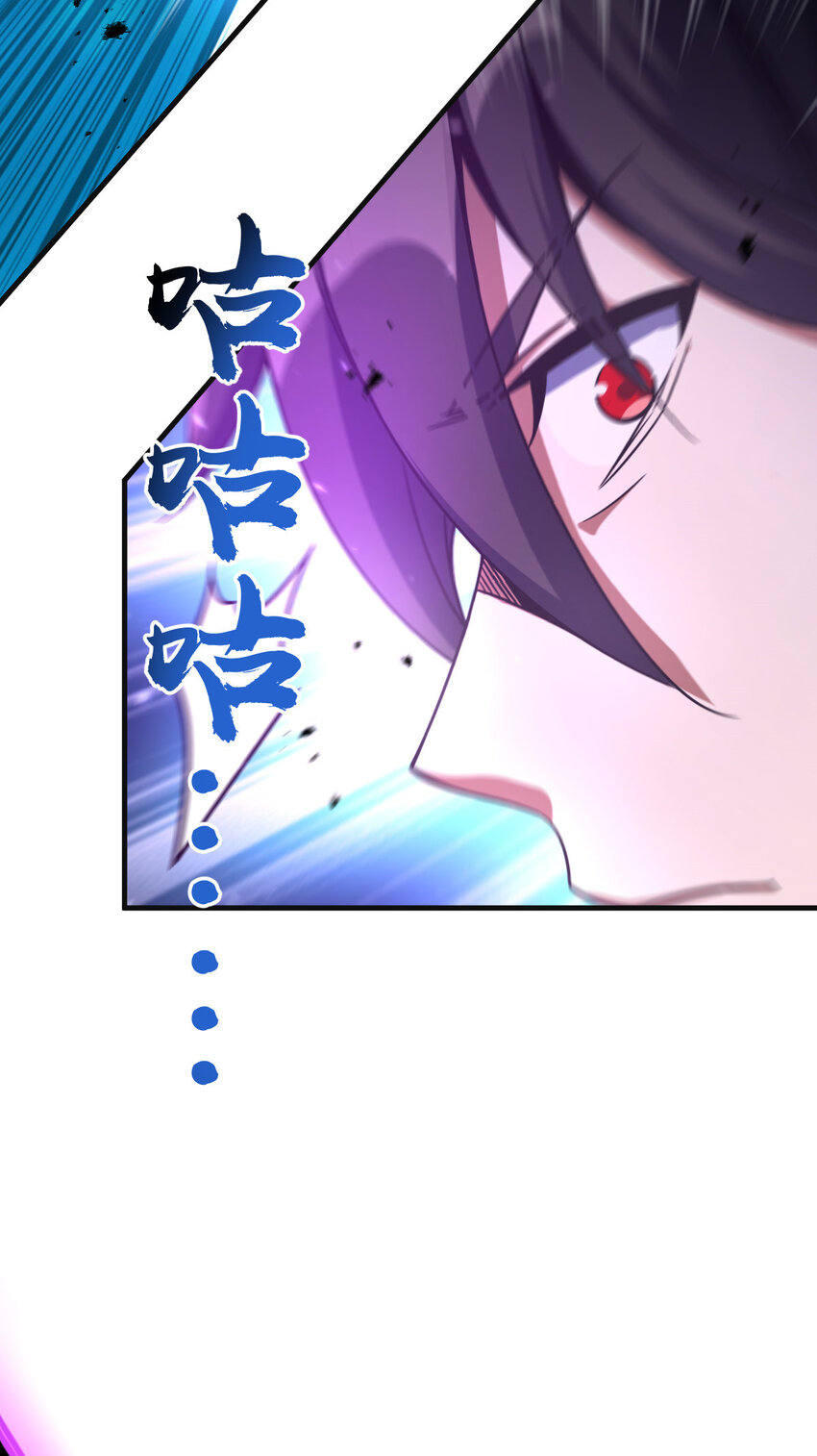 燃钢之魂漫画,331图