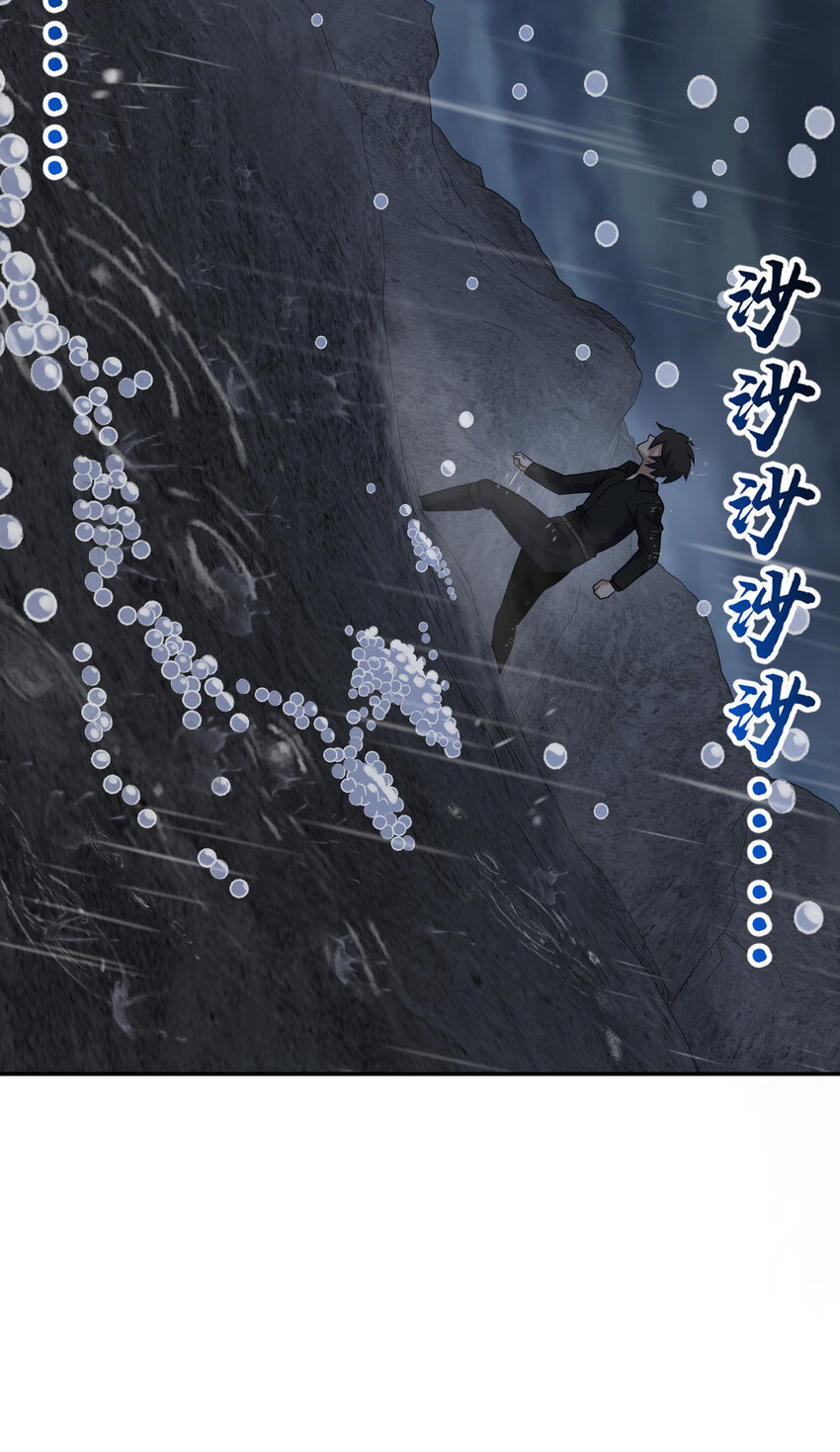 燃钢之魂漫画,461图
