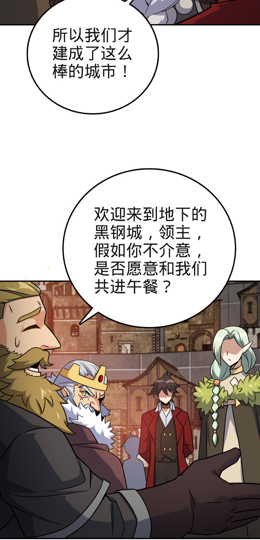 燃钢之魂女主角有几个漫画,482图