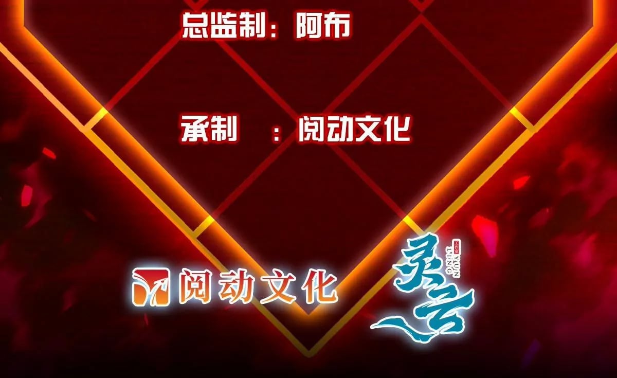 燃钢之魂漫画,74 741图