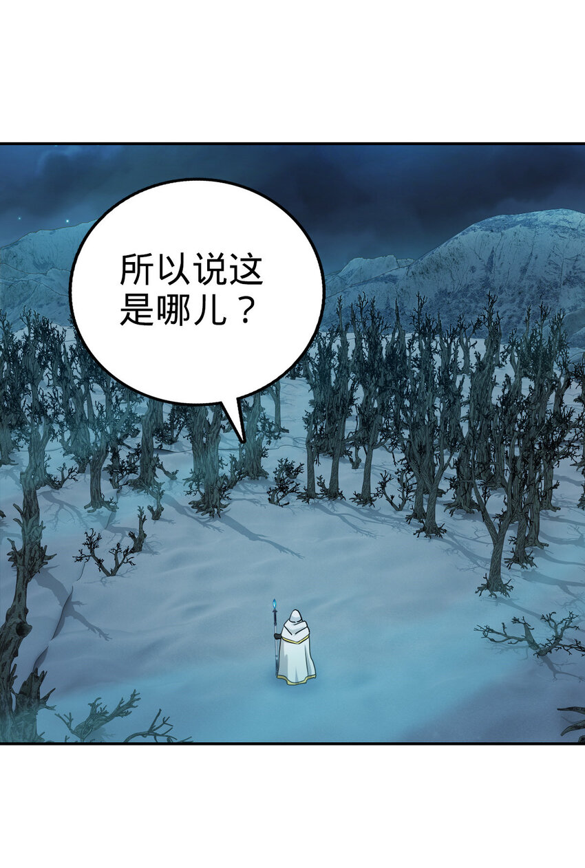 燃钢之魂漫画,392图