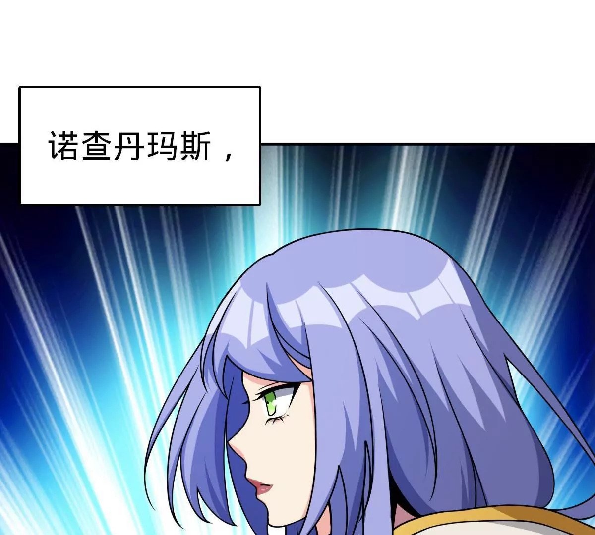 燃钢之魂漫画,74 742图