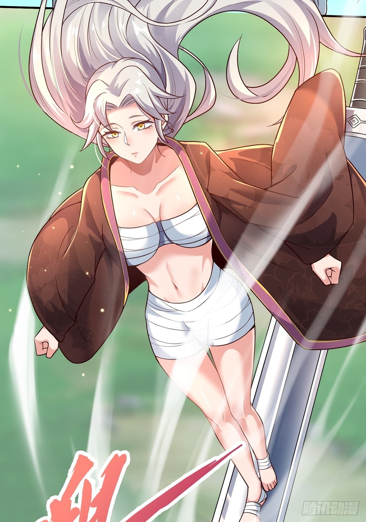 穿成女魔头的徒弟悄悄打卡漫画,第14话2图