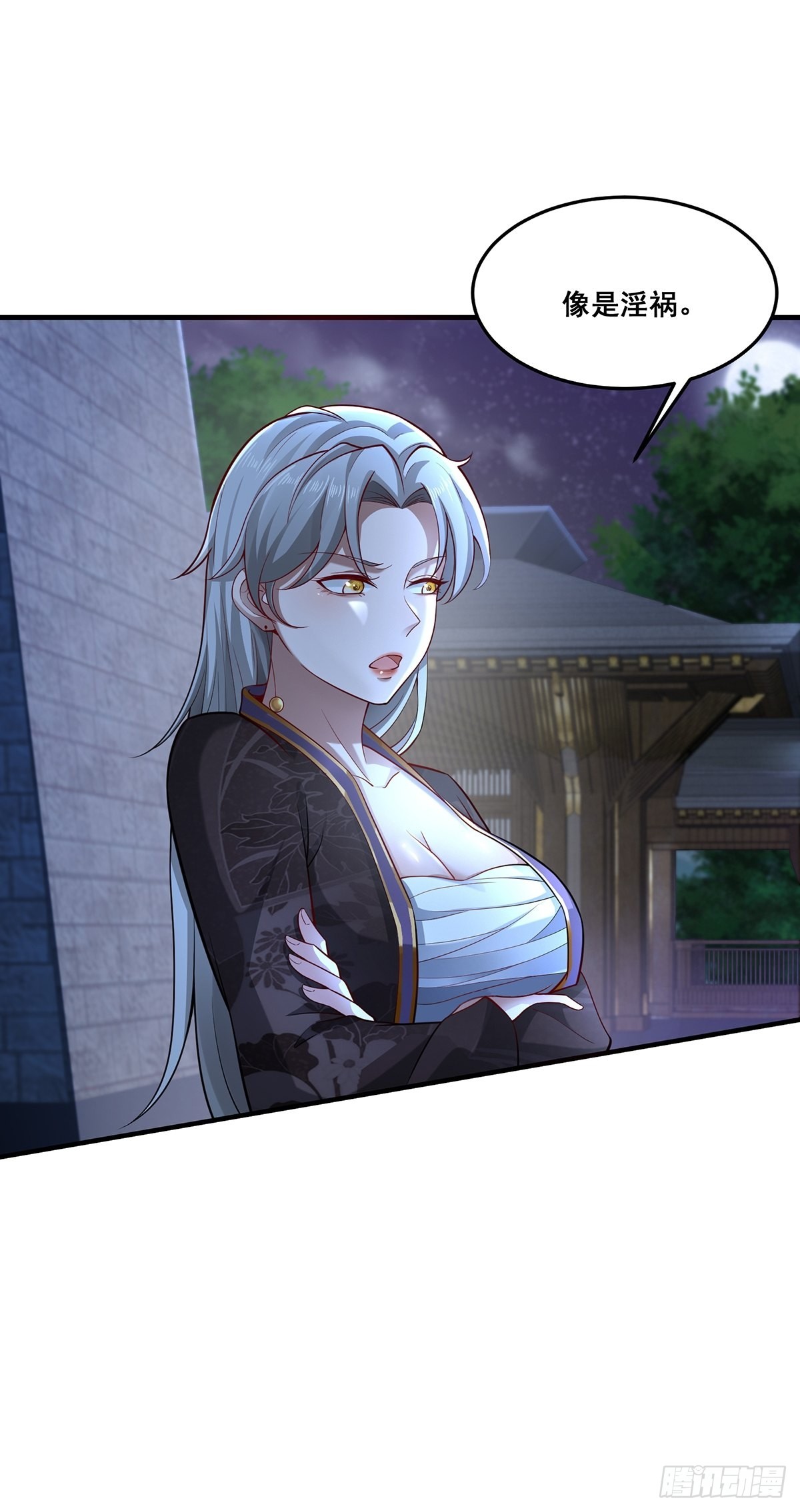 穿成女魔头徒弟被迫悄悄打卡漫画,第22话-宫女们惨了1图