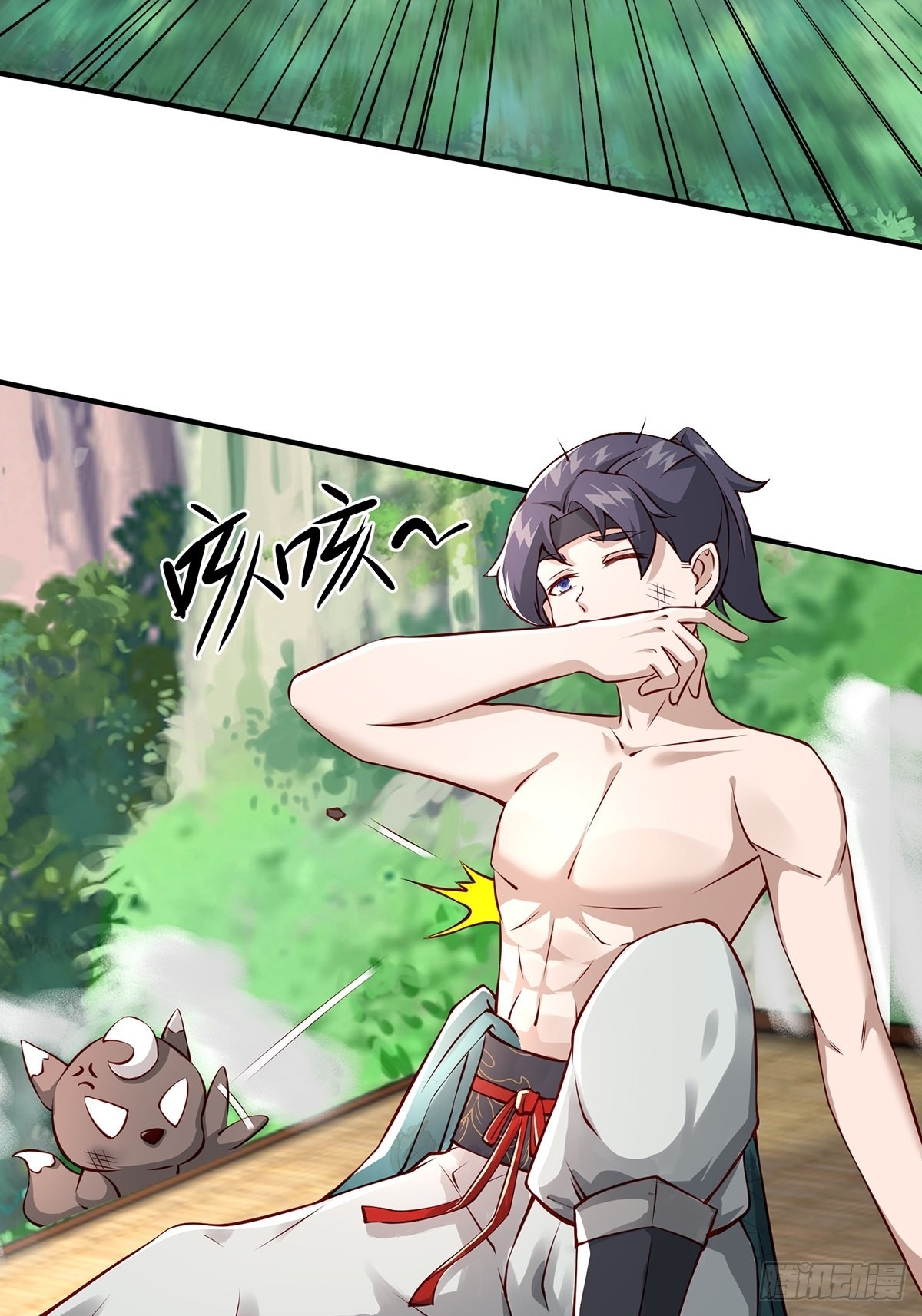 穿成女魔头徒弟被迫悄悄打卡漫画,第11话1图